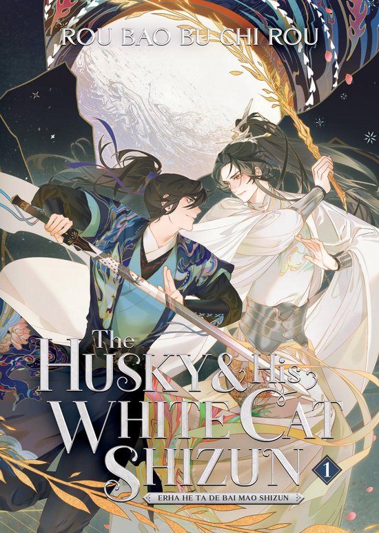 The Husky and His White Cat Shizun: Erha He Ta De Bai Mao Shizun (Novel) 1 - The Husky and His White Cat Shizun: Erha He Ta De Bai Mao Shizun (Novel) Vol. 1