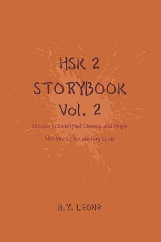 Hsk 2 Storybook- HSK 2 Storybook Vol 2