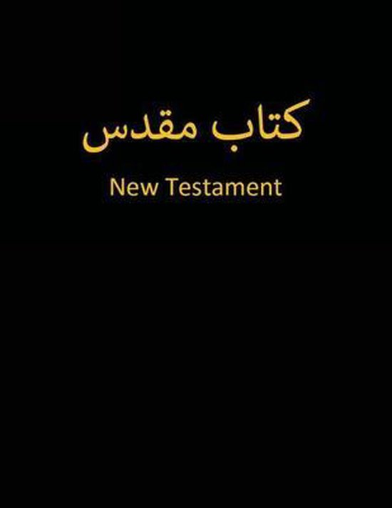 Farsi New Testament