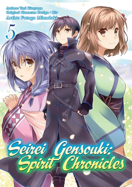 5 - Seirei Gensouki: Spirit Chronicles (Manga Version) Volume 5