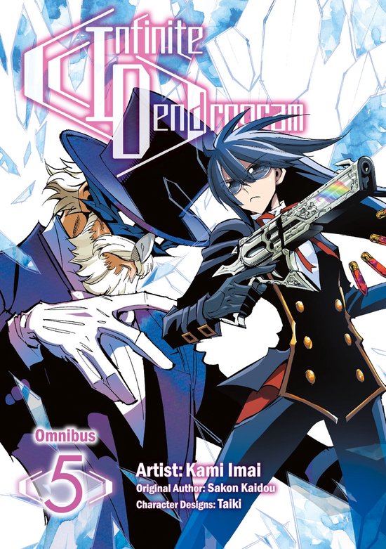 Infinite Dendrogram (manga)- Infinite Dendrogram (Manga): Omnibus 5