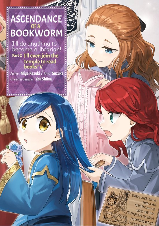 Ascendance of a Bookworm (Manga) Part 2- Ascendance of a Bookworm (Manga) Part 2 Volume 5