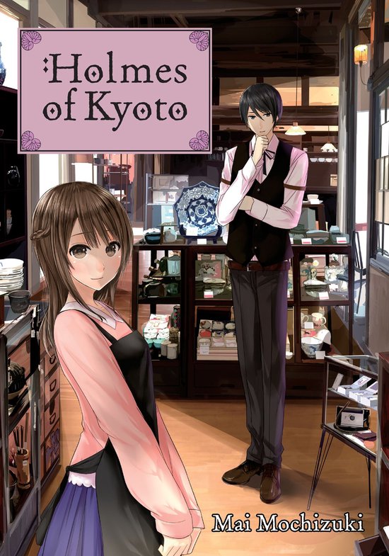 Holmes of Kyoto 1 - Holmes of Kyoto: Volume 1