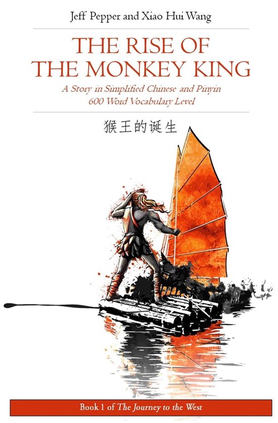 Journey to the West 1 - Rise of the Monkey King: A Story in Simplified Chinese and Pinyin, 600 Word Vocabulary Level