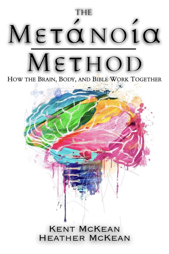 The Metanoia Method