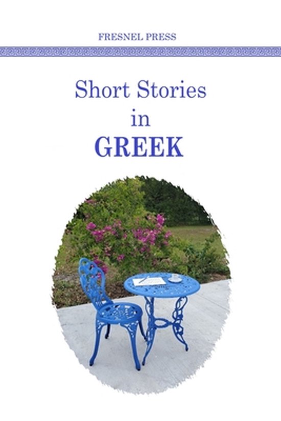 Learn Greek- Short stories in GREEK