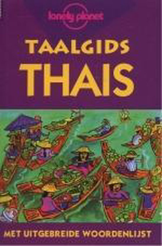 Taalgids - Thais