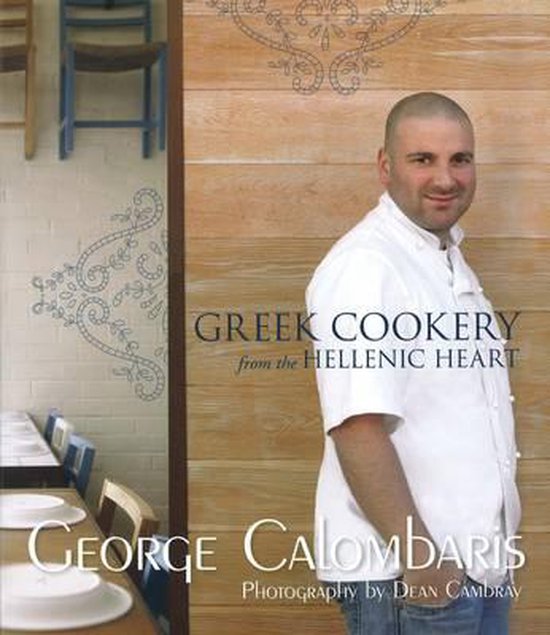 Greek Cookery