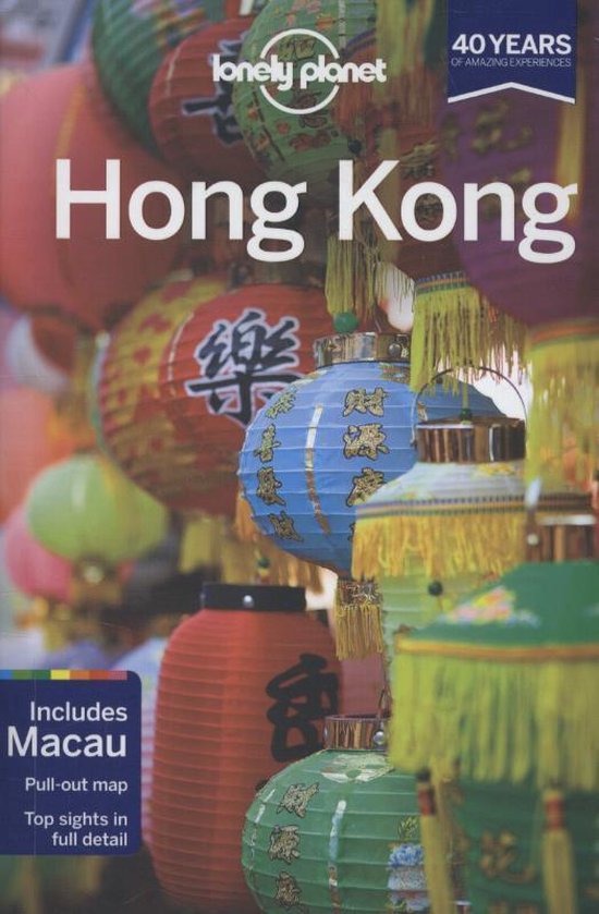 Lonely Planet Hong Kong