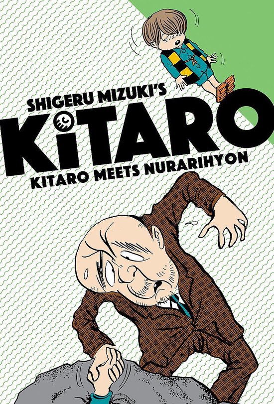 Kitaro Meets Nurarihyon