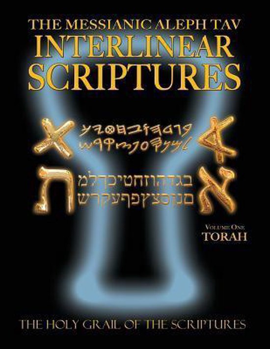 Messianic Aleph Tav Interlinear Scriptures Volume One the Torah, Paleo and Modern Hebrew-Phonetic Translation-English, Bold Black Edition Study Bible