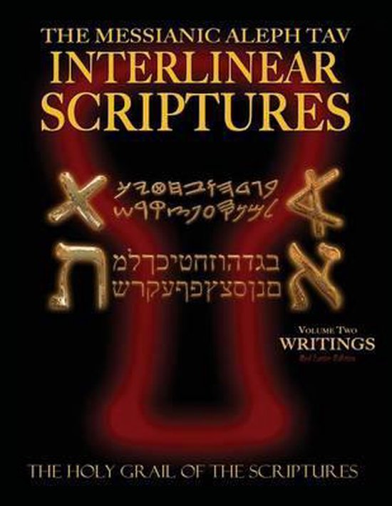 Messianic Aleph Tav Interlinear Scriptures Volume Two the Writings, Paleo and Modern Hebrew-Phonetic Translation-English, Red Letter Edition Study Bible