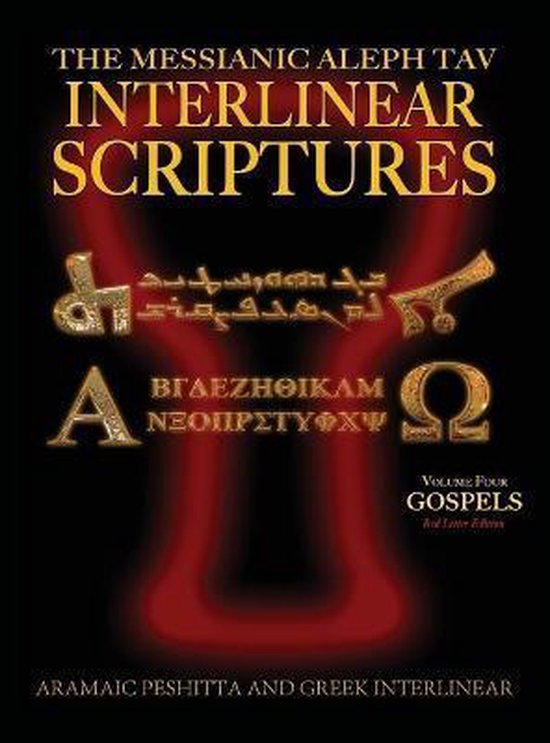 Messianic Aleph Tav Interlinear Scriptures (MATIS) Volume Four the Gospels, Aramaic Peshitta-Greek-Hebrew-Phonetic Translation-English, Red Letter Edition Study Bible