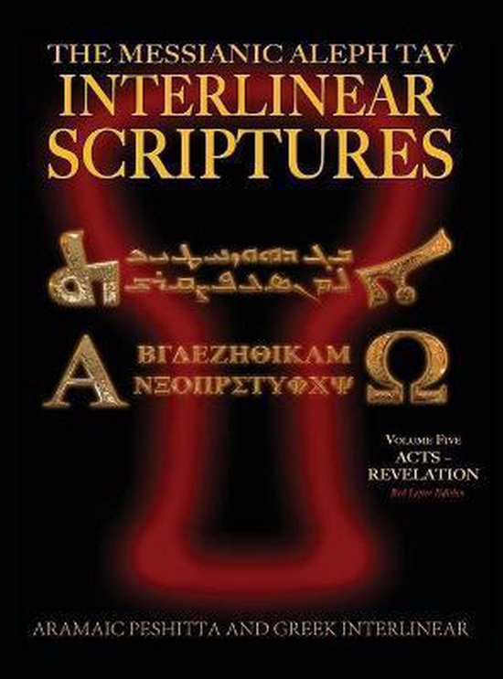 Messianic Aleph Tav Interlinear Scriptures (Matis)- Messianic Aleph Tav Interlinear Scriptures (MATIS) Volume Five Acts-Revelation, Aramaic Peshitta-Greek-Hebrew-Phonetic Translation-English, Red Letter Edition Study Bible