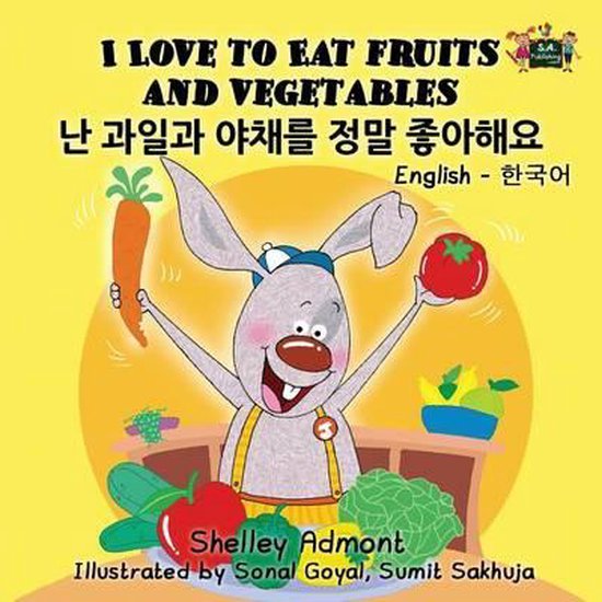 English Korean Bilingual Collection- I Love to Eat Fruits and Vegetables