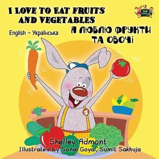 English Ukrainian Bilingual Collection- I Love to Eat Fruits and Vegetables