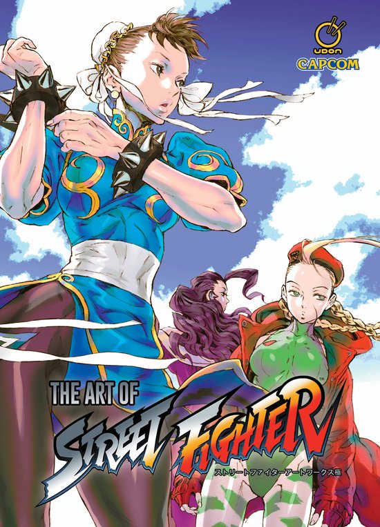 The Art of Street Fighter - Hardcover Edition