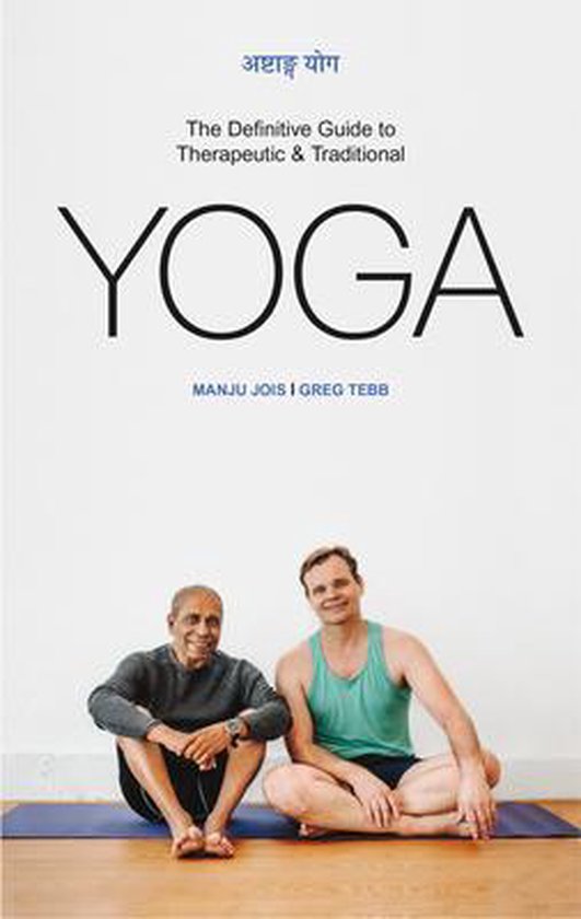 The Ashtanga Yoga