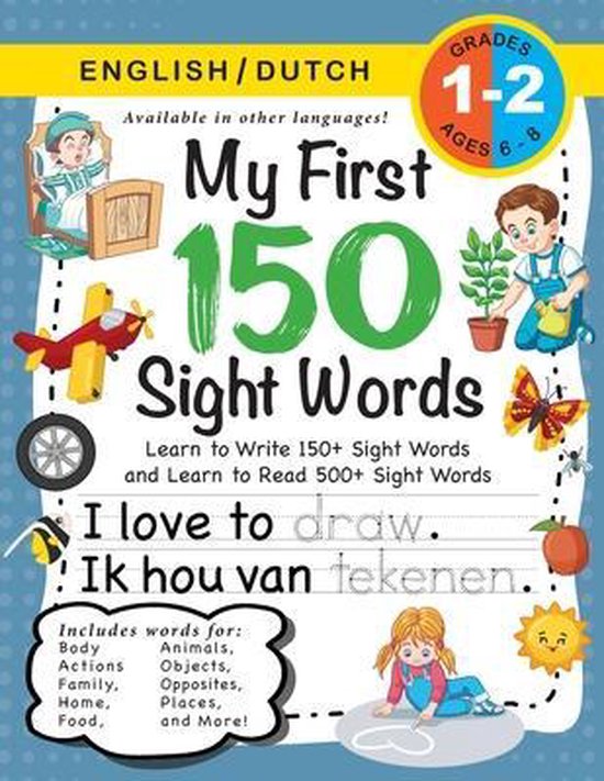 My First 150 Sight Words- My First 150 Sight Words Workbook