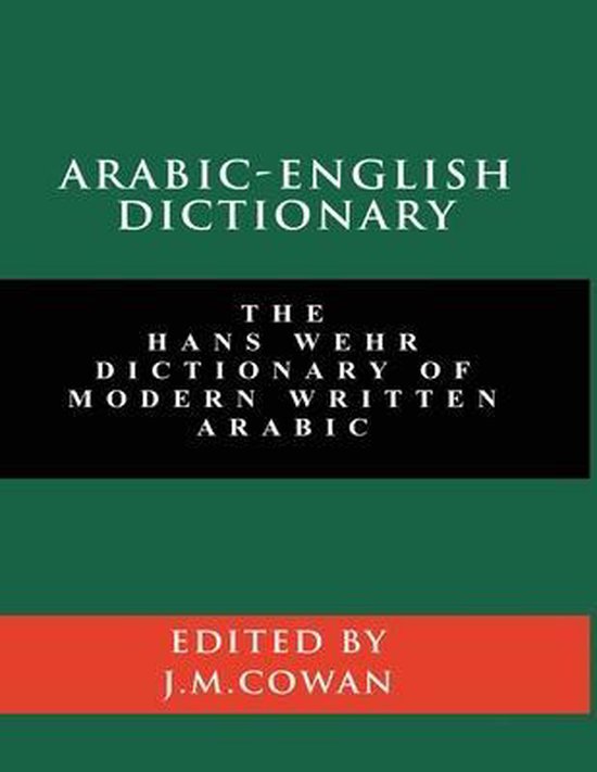 Arabic-English Dictionary