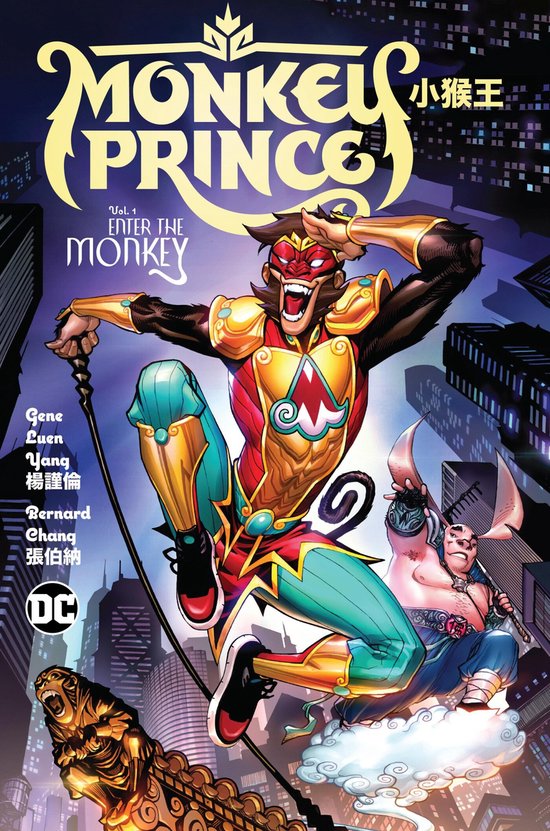 Monkey Prince Vol. 1