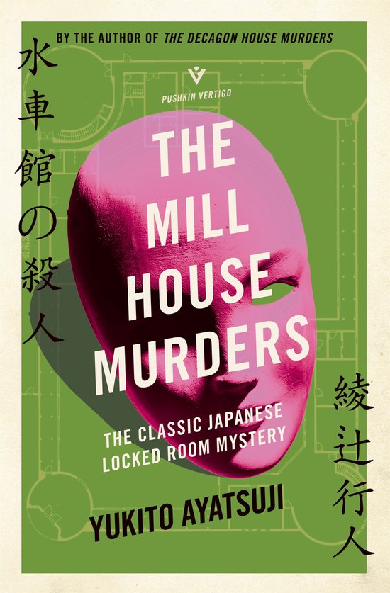 The Bizarre House Mysteries-The Mill House Murders