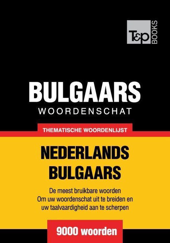 Thematische woordenschat Nederlands-Bulgaars - 9000 woorden