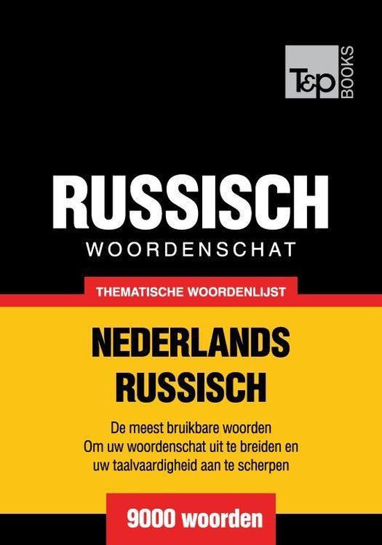 Thematische woordenschat Nederlands-Russisch - 9000 woorden