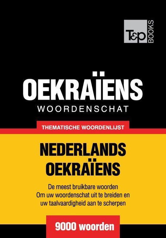 Thematische woordenschat Nederlands-Oekraiens - 9000 woorden