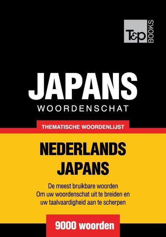 Thematische woordenschat Nederlands-Japans - 9000 woorden