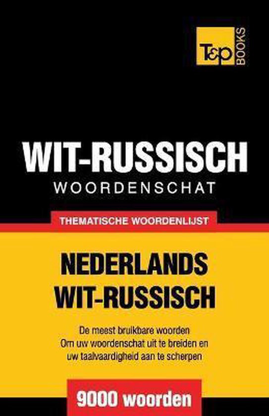 Dutch Collection- Thematische woordenschat Nederlands-Wit-Russisch - 9000 woorden