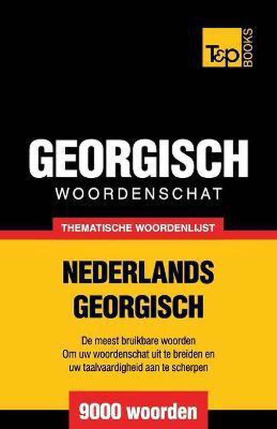 Thematische Woordenschat Nederlands-Georgisch - 9000 Woorden