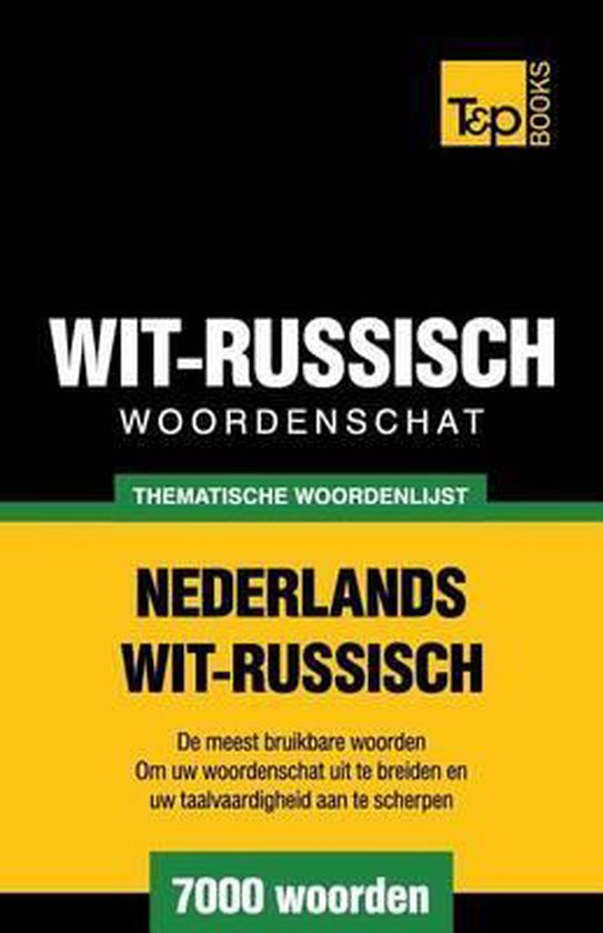 Dutch Collection- Thematische woordenschat Nederlands-Wit-Russisch - 7000 woorden