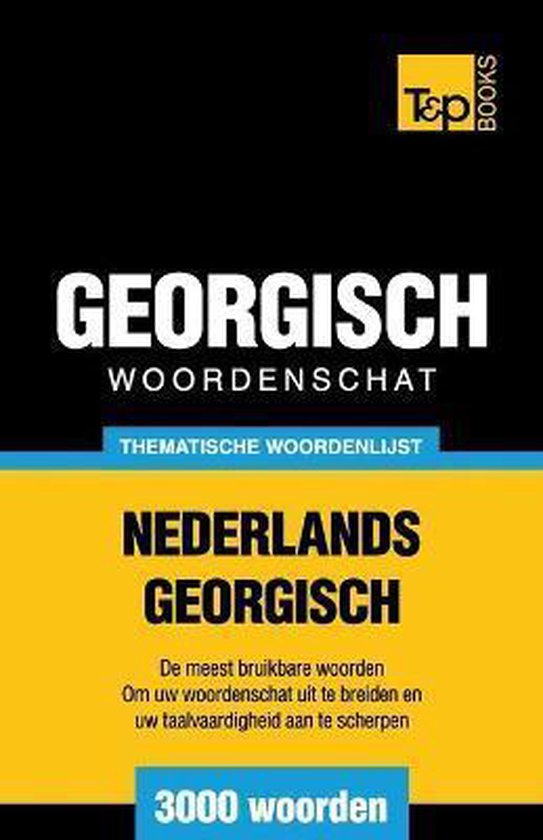 Thematische Woordenschat Nederlands-Georgisch - 3000 Woorden