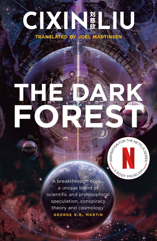 The Three-Body Problem 2 - The Dark Forest