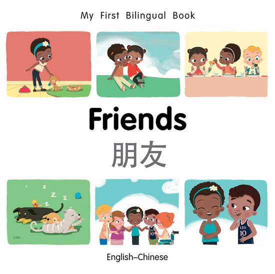 My First Bilingual BookFriends (EnglishChinese)