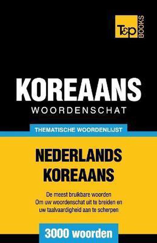 Dutch Collection- Thematische woordenschat Nederlands-Koreaans - 3000 woorden