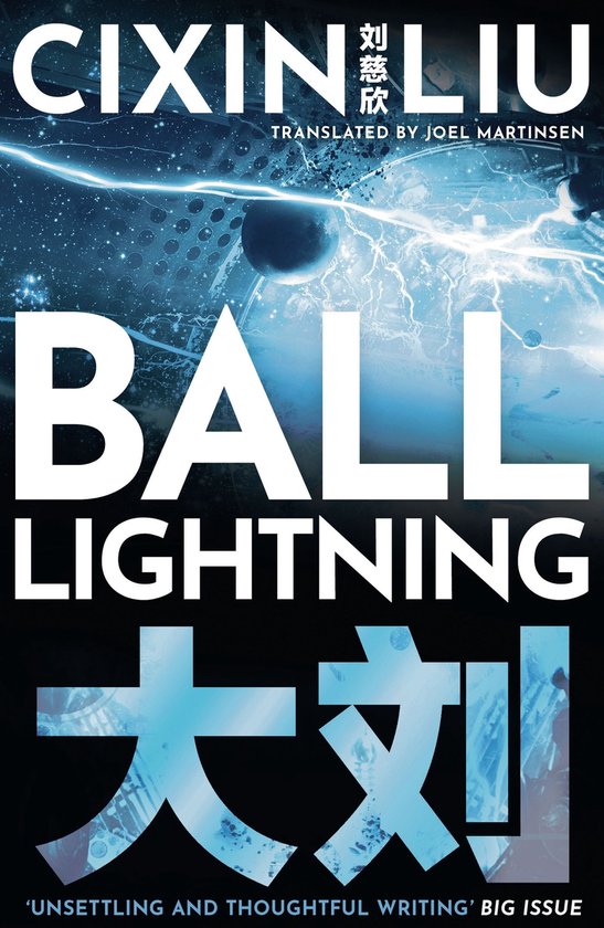 Ball Lightning