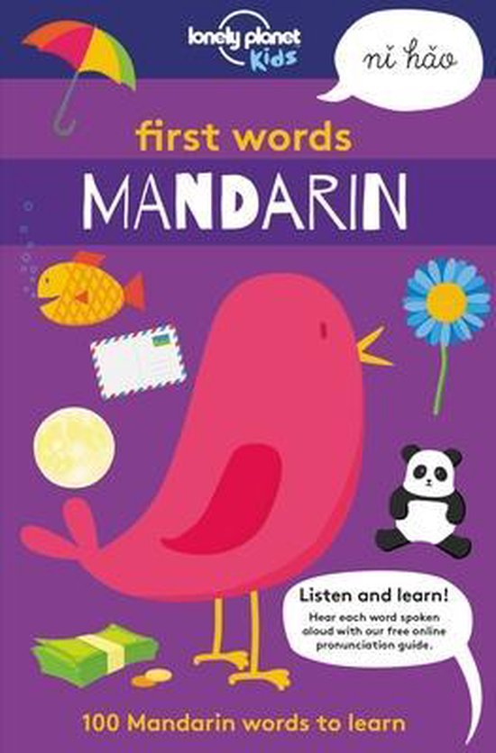 First Words: Mandarin