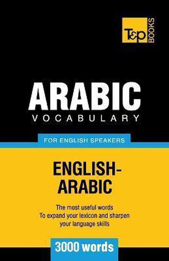 American English Collection- Arabic vocabulary for English speakers - 3000 words