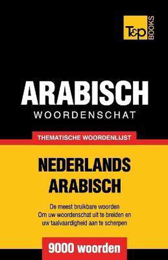 Dutch Collection- Thematische woordenschat Nederlands-Arabisch - 9000 woorden