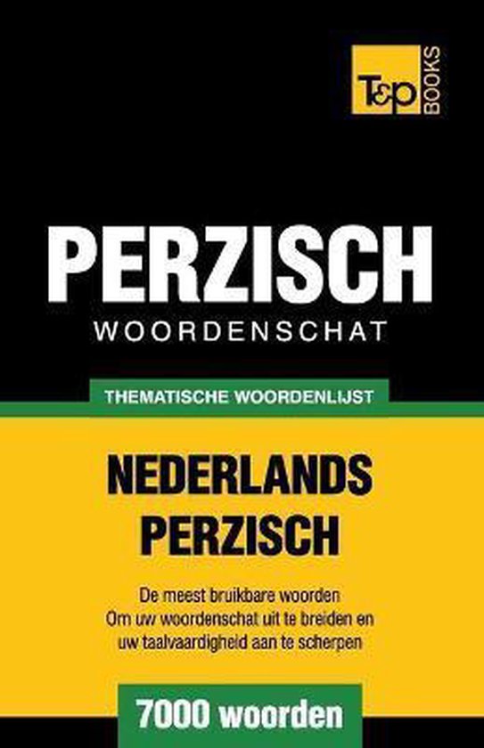 Dutch Collection- Thematische woordenschat Nederlands-Perzisch - 7000 woorden