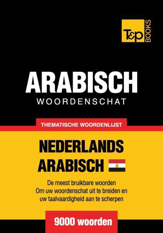Thematische woordenschat Nederlands - Egyptisch-Arabisch - 9000 woorden