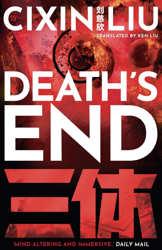 The Three-Body Problem- Death's End