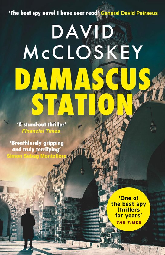 Damascus Station - Damascus Station