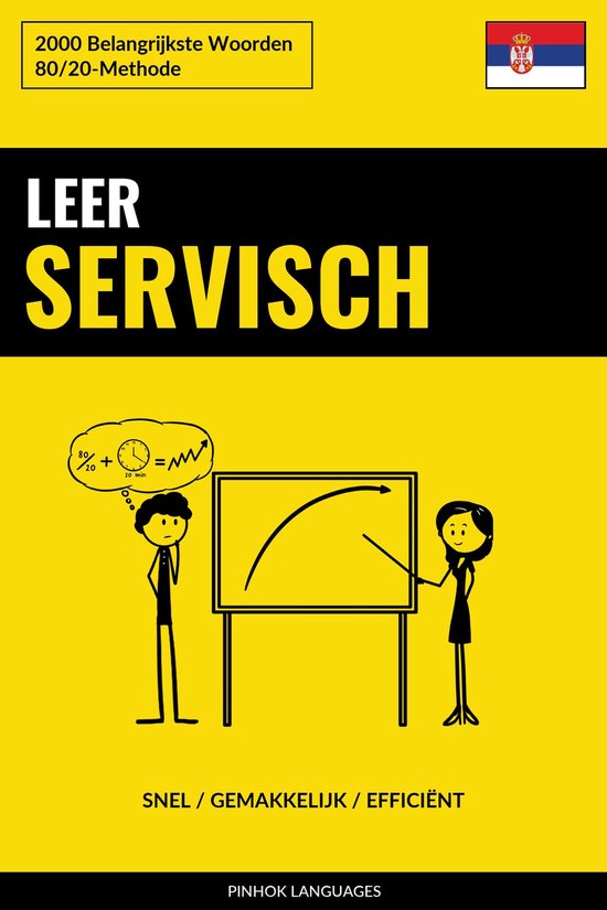 Leer Servisch - Snel / Gemakkelijk / Efficiënt