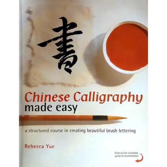 Chinese Calligraphy Made Easy