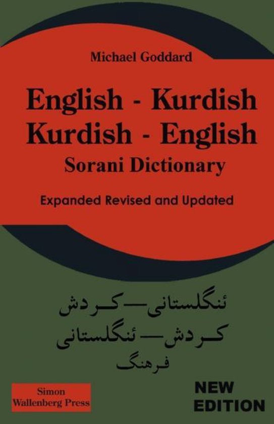 English Kurdish, Kurdish English Dictionary