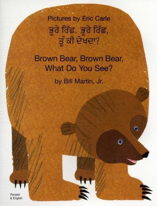 Brown Bear Brown Bear What Do You See?