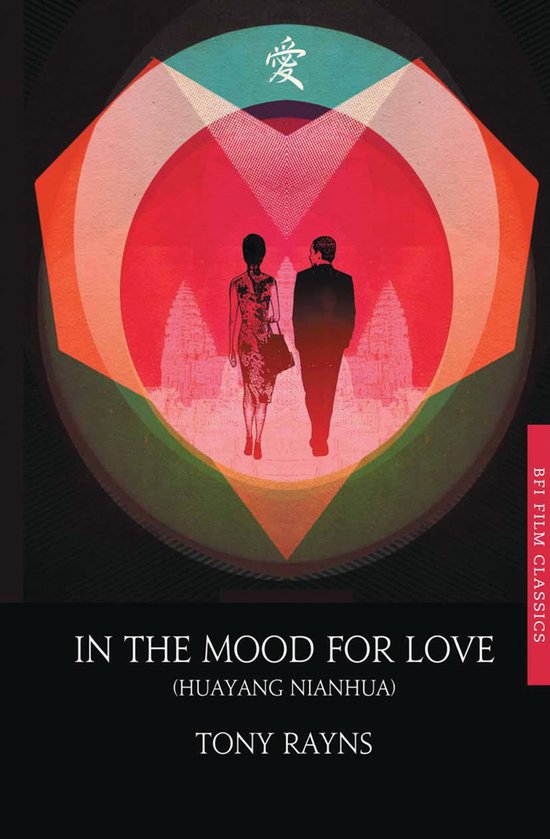 In The Mood For Love